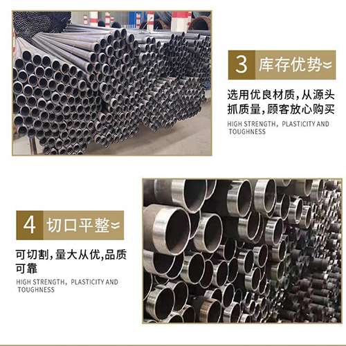克什克腾声测管用于灌浆和工程施工的注意事项